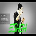 عکس Evan Band - Ey Eshgh - Official Video ( ایوان بند - ای عشق - ویدیو )