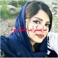 عکس آهنگ ایرانی بسیار زیبا و شاد -- ای دل ای یار من
