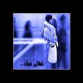 عکس آهنگ عاشقانه ایرانی خیلی زیبا - [www.AusBax.com]