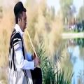 عکس موسیقی ناب بختیاری- موزیک ویدئو سر به زیر خواننده محمدرضا موسوی