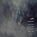 عکس احسان خواجه امیری - تنهایی - ویدیو