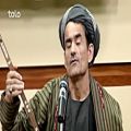 عکس بامداد خوش - موسیقی - اجرا آهنگ های زیبا توسط تاج محمد تخاری