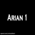عکس بهترین آهنگ های آرین اول (ARIAN 1) شماره 9