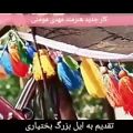 عکس مهتی مومنی ملقب به زاگرس..اهنگ مسافر کویتم بختیاری
