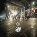 عکس EXO - Growl
