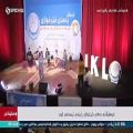عکس پیام عزیزی - ساقی مستان | کنسرت خیریه سلِیمانیّه عراق