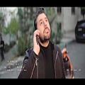 عکس احسان خواجه امیری - وقتی میخندی - ویدیو