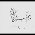 عکس Alireza Assar-Eydane-Eidane- (Mowlana)- عیدانه علیرضا عصار - مولانا