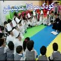 عکس مثنوی آموزش و بنیانگذار آموزه های مولانا به کودکان