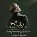 عکس آهنگ جدید محمد اصفهانی به نام فریادرس