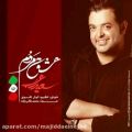 عکس آهنگ سعید عرب به نام عشق مردم