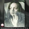 عکس آهنگ ایرانی غمگین (ای وای دلم)