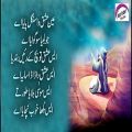 عکس Baba Bulleh Shah Poetry 2019 | Sad Poetry (Best Punjabi Poetry) Baba Bulleh Shah