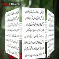 عکس Urdu Sad Poetry with lyrics | WhatsApp Status Poetry 2019