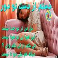 عکس اهنگ غمگین دستم از دست تو دور دل من از تو جدا نیست Persian sad song dj yhyh