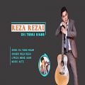 عکس Reza Rezai New Hazaragi Song Dil Tangi Nigar 2019 آهنگ جدید رضا رضایی