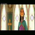 عکس کلیپ انیمیشن شاهزاده روم با آهنگ حجت اشرف