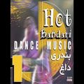 عکس Bandari (Persian Dance) - Ey Yar Ey Yar | بندری - ای یار ای یار