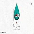 عکس تیزر آلبوم ایران من :: همایون شجریان