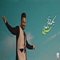عکس موزیک ویدیو بابک جهانبخش - شیدایی