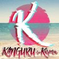 عکس آهنگ Kanguru به نام Karma