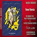 عکس New Remix Behnam Bani - 100 Sal | ریمیکس جدید بهنام بانی - 100 سال
