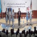 عکس کتاب بخوانیم - HD اهنگ و سرود افغانی