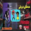عکس Mostafa Sharifi Ey Jan FULL ALBUM آلبوم جدید مصطفی شریفی ای جان