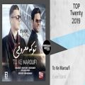 عکس Top 20 Persian Music Of 2019 Vol .2 بیست آهنگ برتر ایرانی