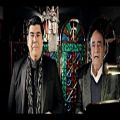 عکس آوای ایران - ایرج خواجه امیری و سالار عقیلی ( موزیک ویدئو رسمی )