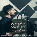 عکس ملایر پرچم داش بهمن خواننده رپ ملایربالا
