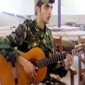 عکس اجرای فوق العاده زیبای سرباز وطن با گیتار !!
