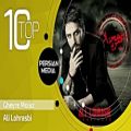 عکس علی لهراسبی - 10 تا از بهترین آهنگ ها - Ali Lohrasbi - Best Songs