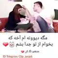 عکس اسم عشقت چیه ??