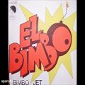 عکس آهنگ معروف el bimbo از گروه bimbo jet