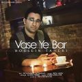 عکس Hossein Taheri - Vase Ye Bar ( حسین طاهری - واسه یه بار )
