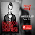 عکس Garsha Rezaei - Halemoon Khoobe - Remix (گرشا رضایی - حالمون خوبه - ریمیکس)