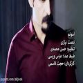 عکس موزیک ویدیو احساسی (اسوتم) با نوازندگی حسن محمدی و با صدای نعمت نیازی