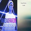 عکس Farzad Farzin- Jazzab (2019)-فرزاد فرزین -جذاب