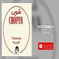 عکس Chopin - Nocturnes 4 (۴ شوپن - نکتورن )