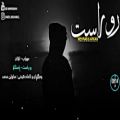 عکس مهراب Mehrab - Roorast ( New Track 2019 ) Kurdish Subtitle