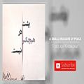 عکس Forough Khorasani - A Small Measure Of Peace (فروغ خراسانی - پله ی کاغذی)