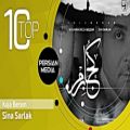 عکس Sina Sarlak - Best Songs - Vol. 1 ( سینا سرلک - 10 تا از بهترین آهنگ ها )