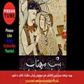 عکس Persian Music | Iranian Music 2019 | آهنگ جدید ایرانی