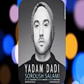 عکس Soroush Salami - Yadam Dadi ) – آهنگ جدید سروش سلامی به نام یادم دادی