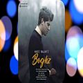 عکس Hadi Najafi - Boghz (NEW 2018) – آهنگ جدید هادی نجفی به نام بغض