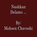 عکس Nashkan Delamo by Mohsen Chavoshi