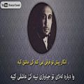 عکس Mohsen Chavoshi - Naz [Kurdish Subtitle] محسن چاوشی ناز