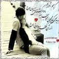 عکس آهنگ غمگین عاشقانه و احساسی ایرانی Persian love song