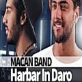 عکس Macan Band Harbar In Daro